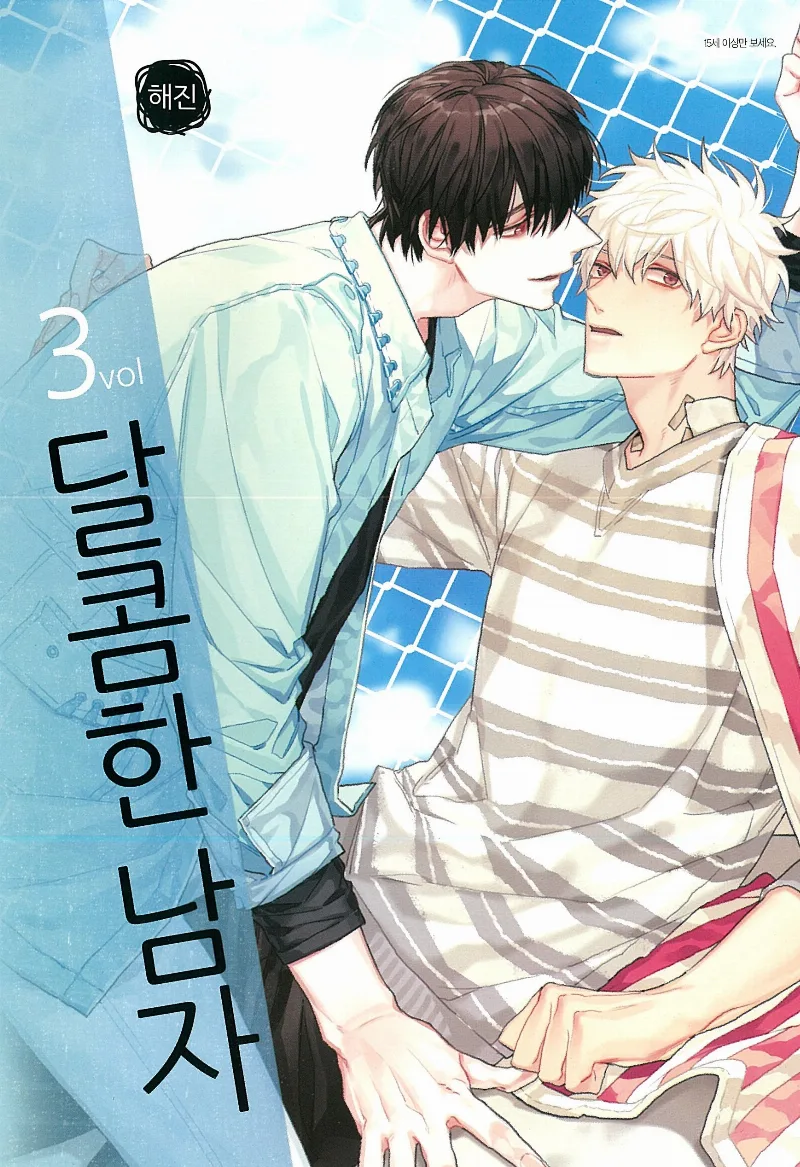 Volume 03