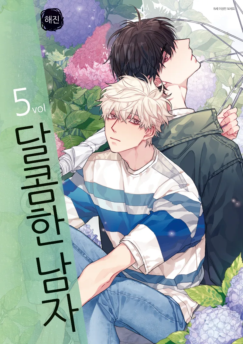 Volume 05