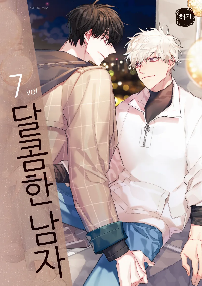 Volume 07
