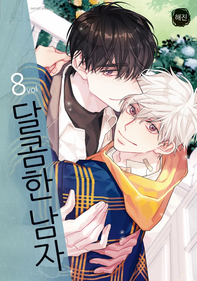 Volume 08