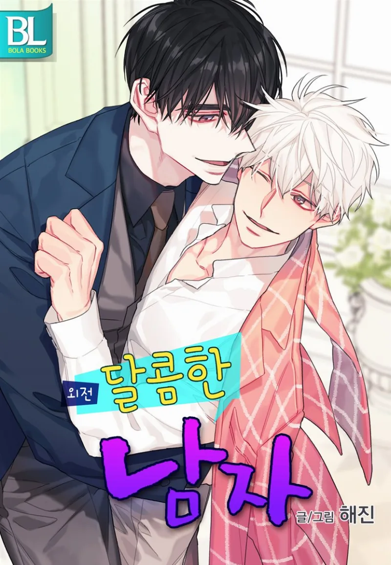 Volume 11.5