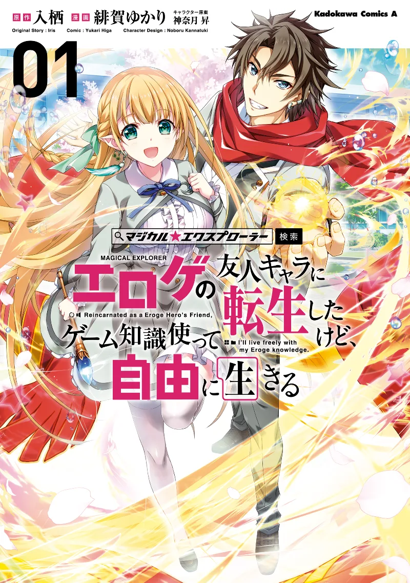 Volume 01