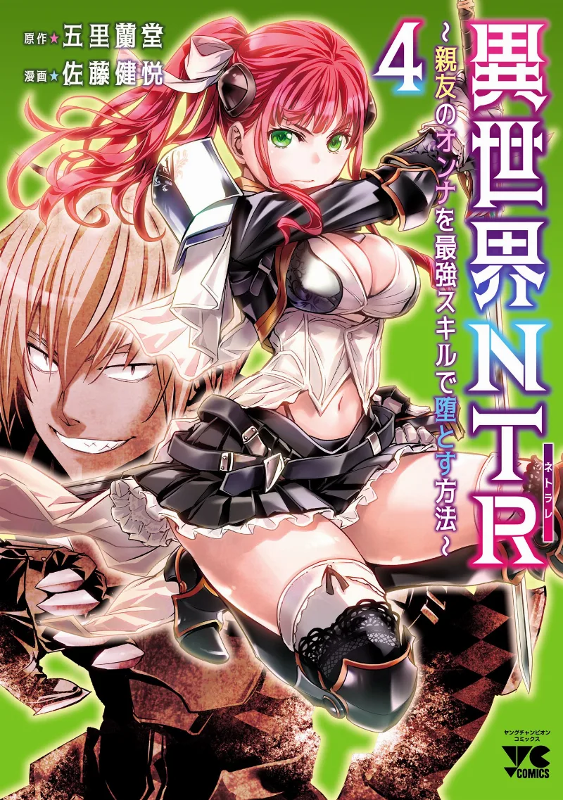 Volume 04