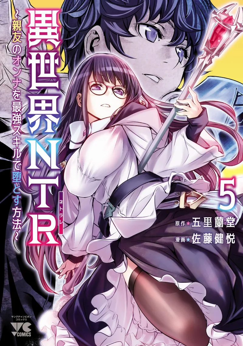 Volume 05