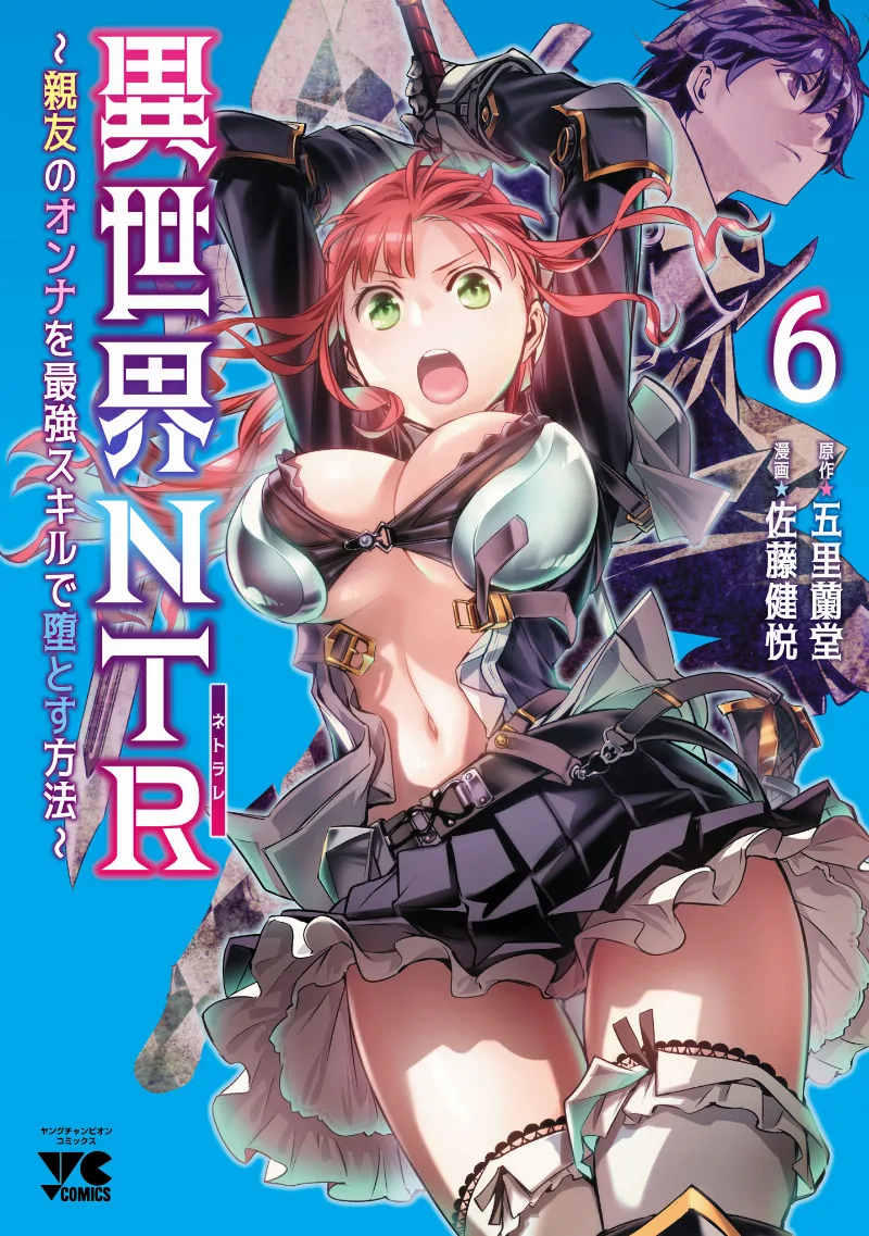 Volume 06