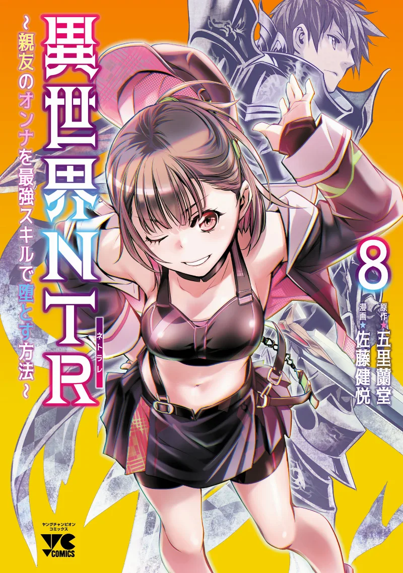 Volume 08