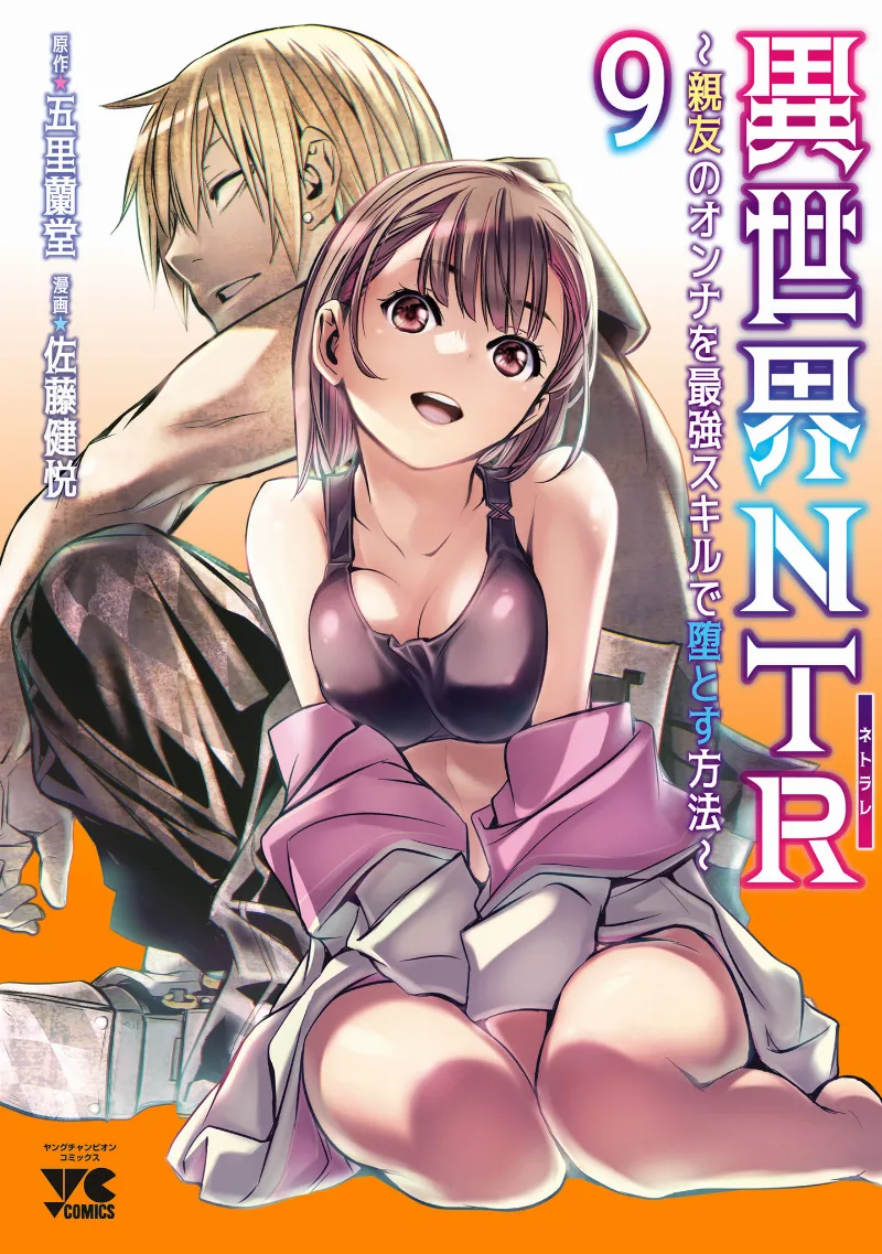 Volume 09