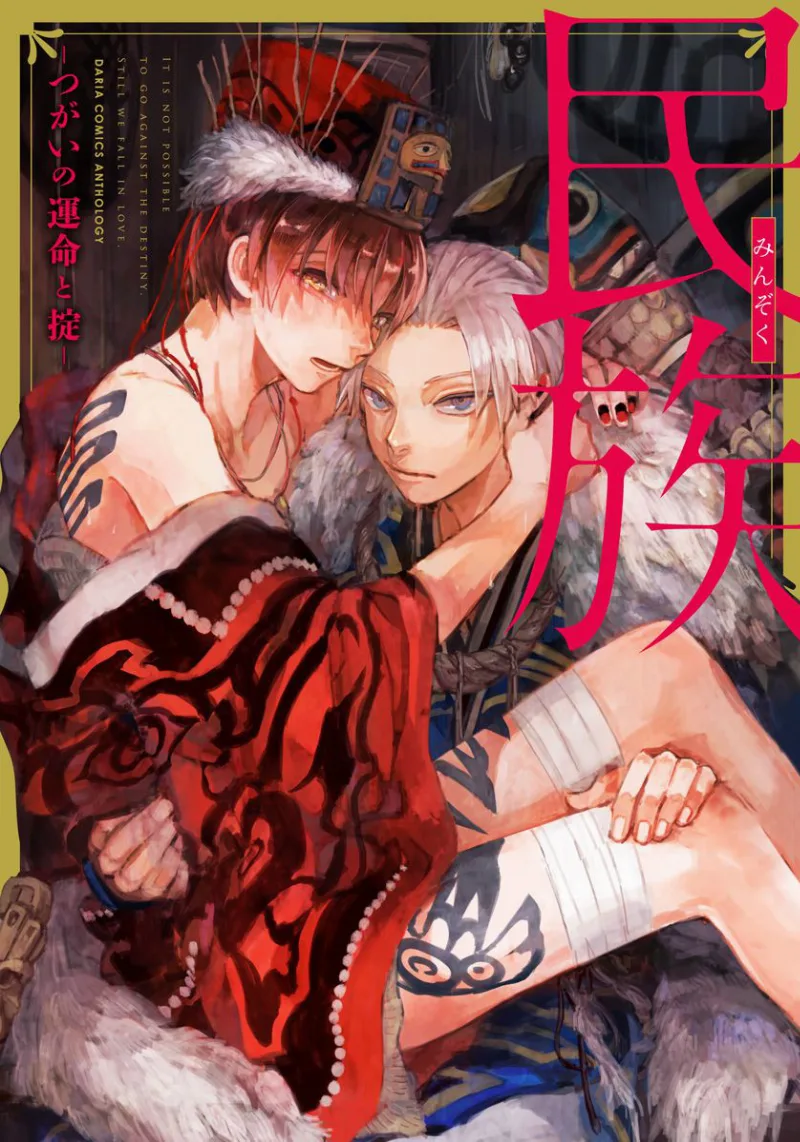 Volume 01