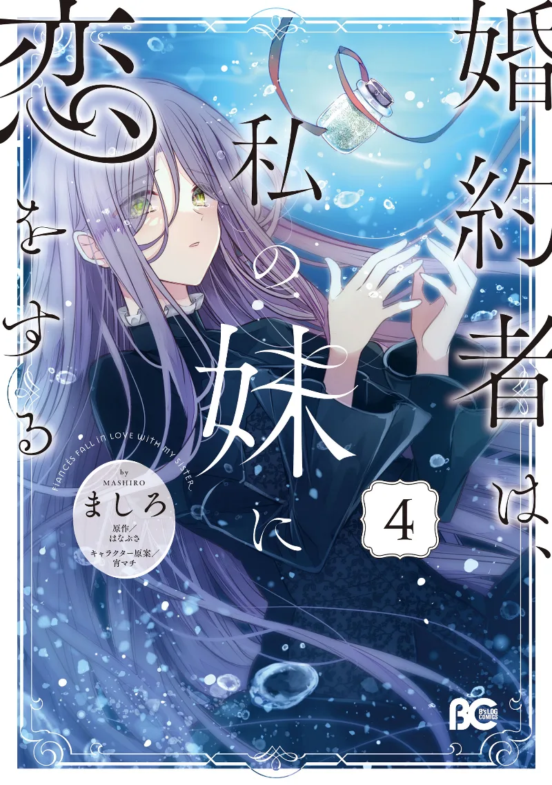 Volume 04