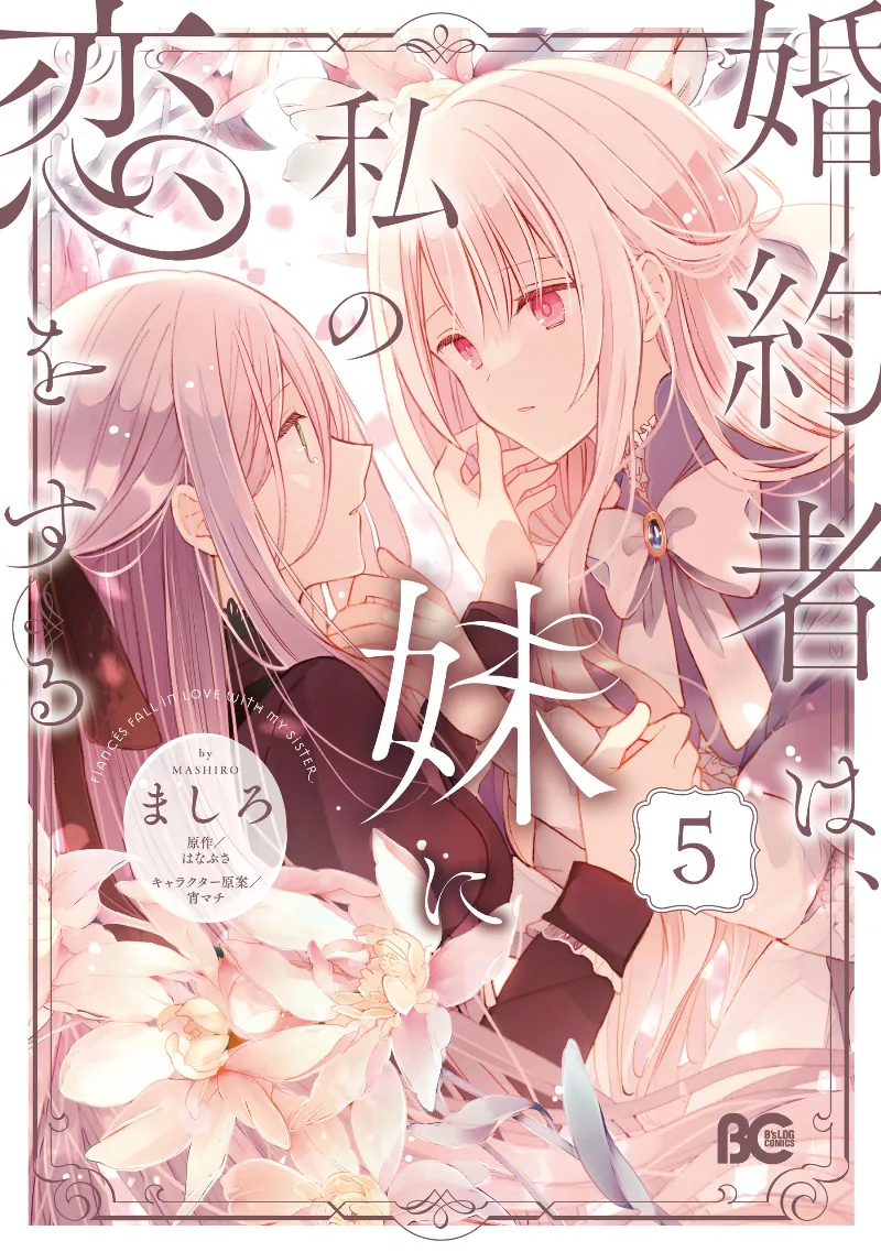 Volume 05