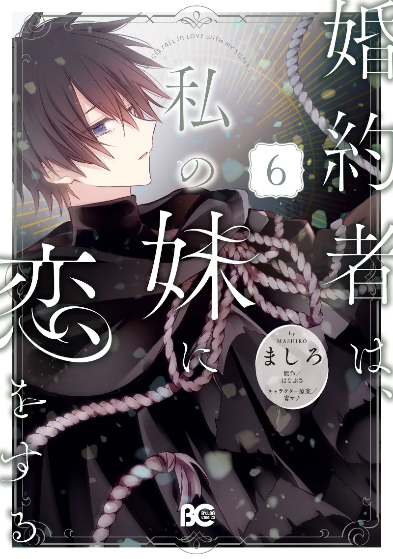 Volume 06