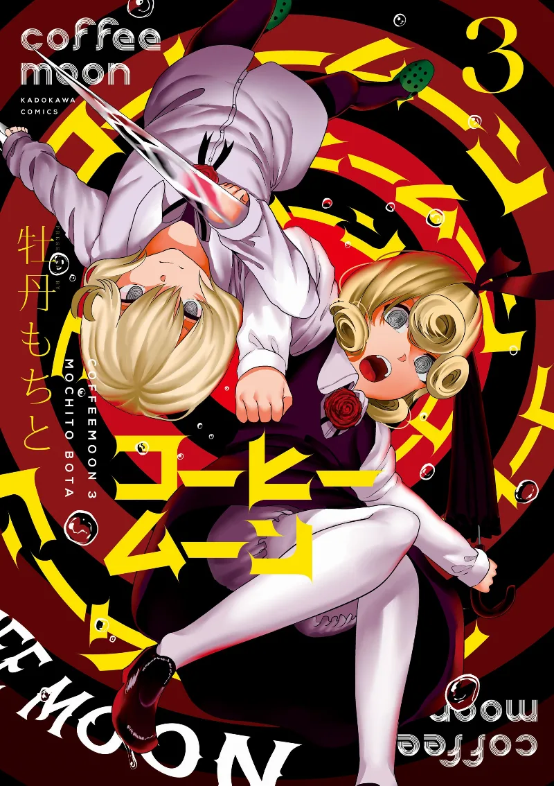 Volume 03