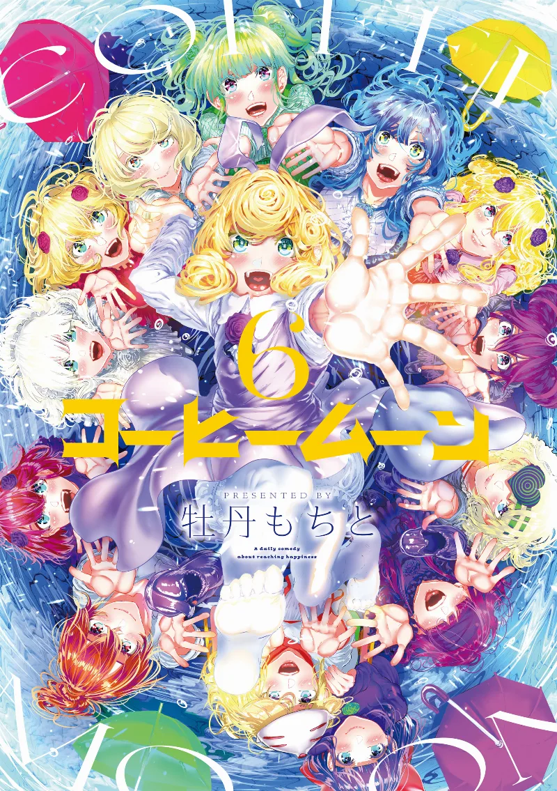Volume 06