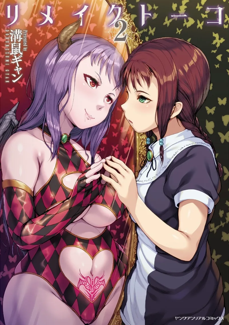 Volume 02