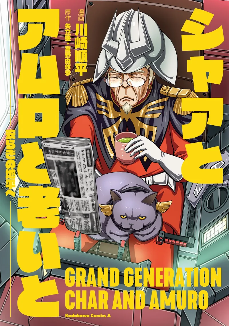 Volume 01