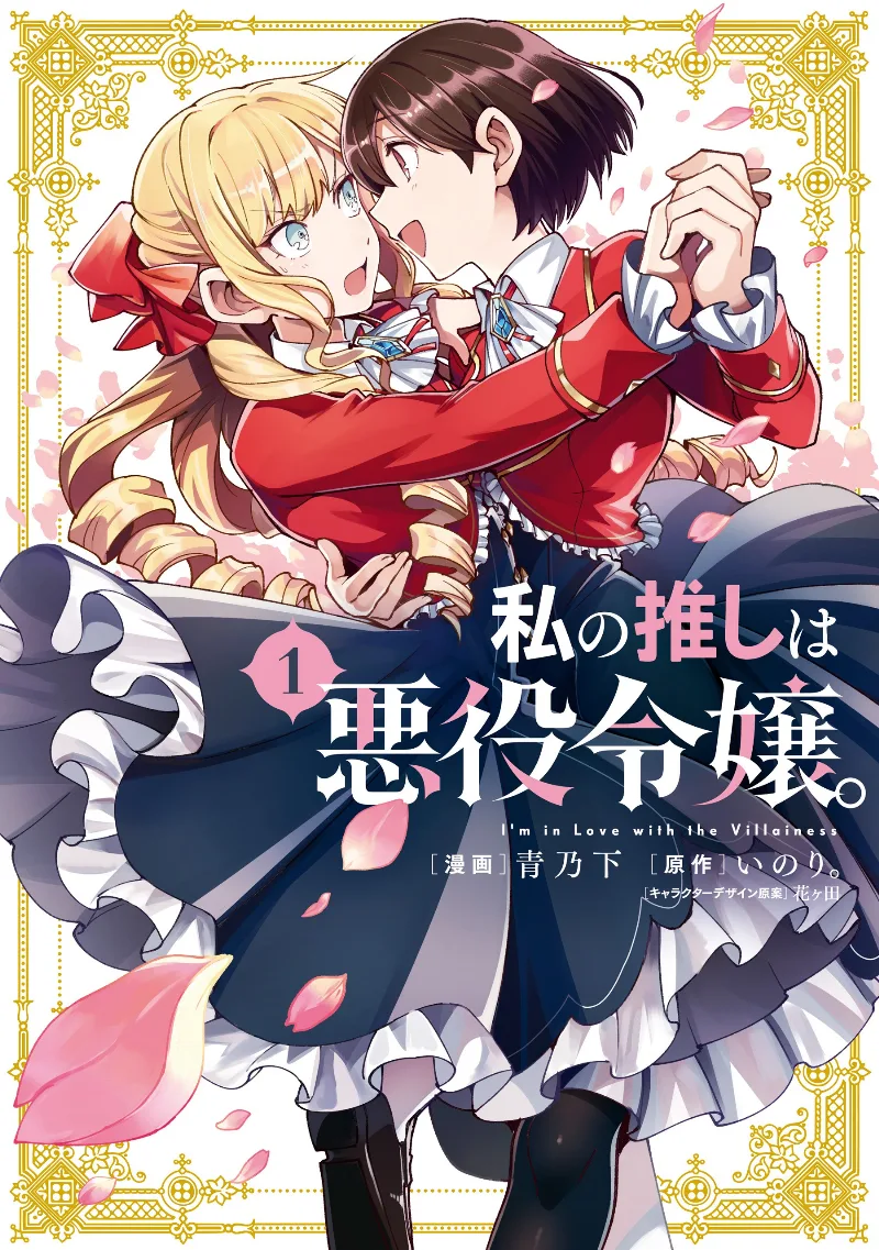 Volume 01
