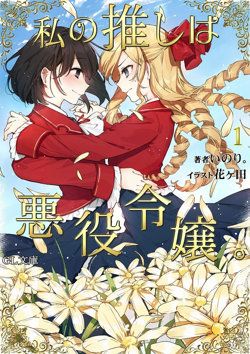 Volume 01.1