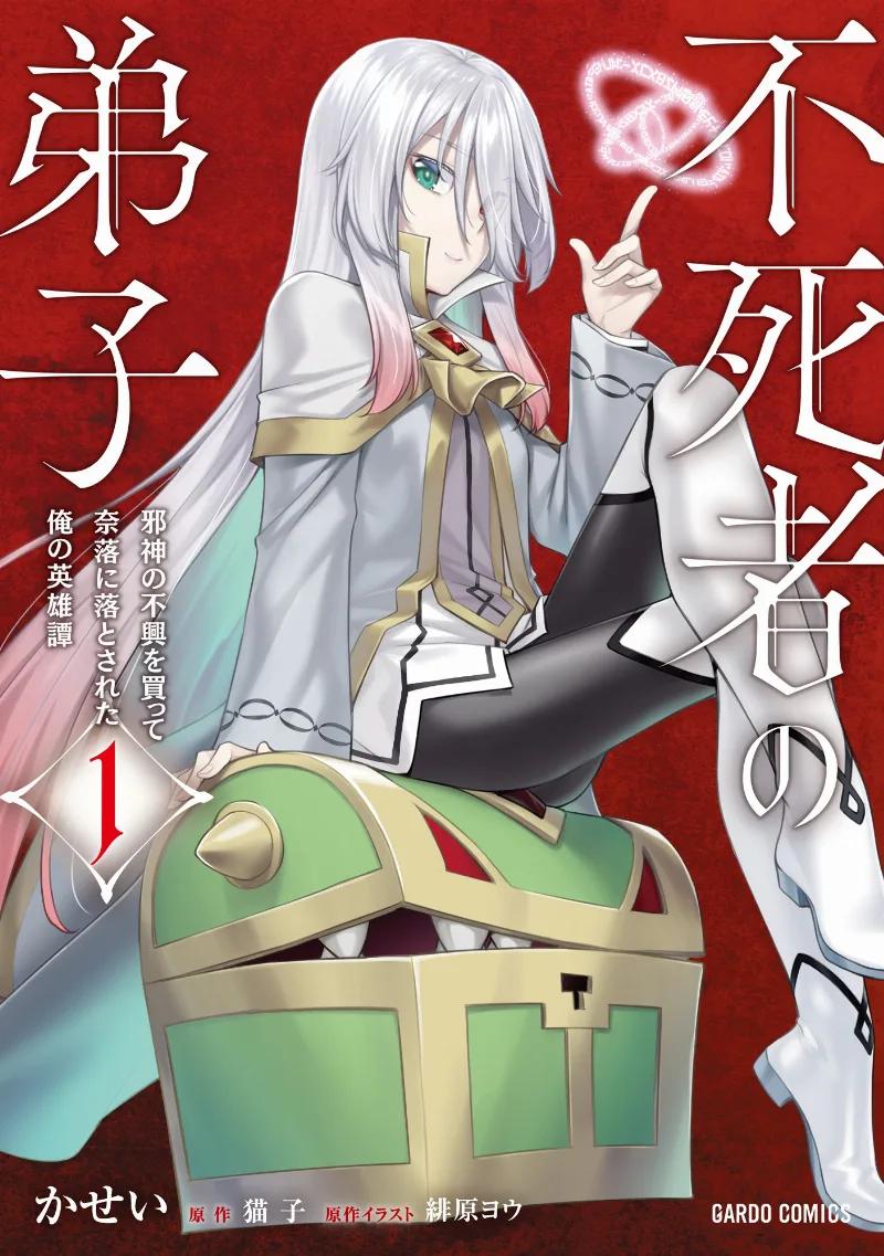 Volume 01