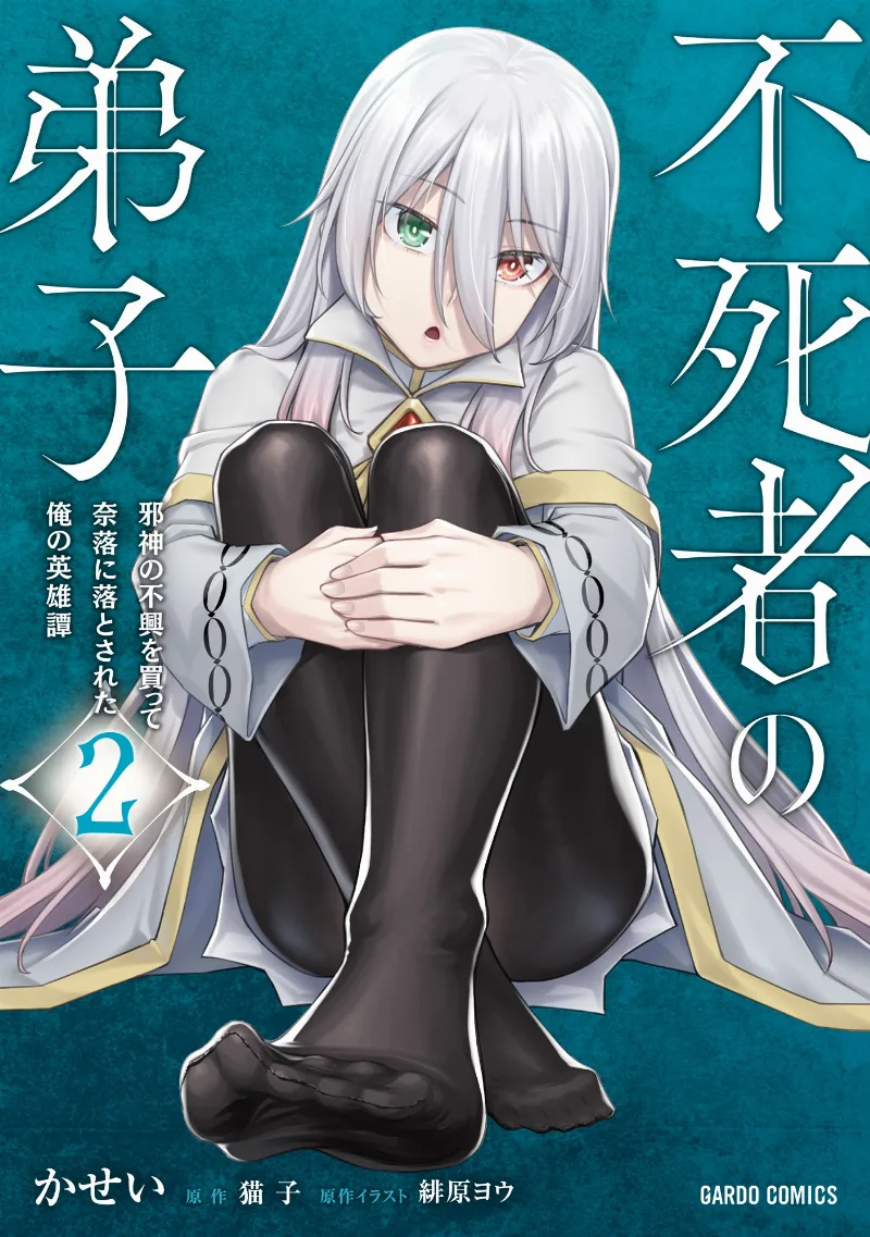 Volume 02
