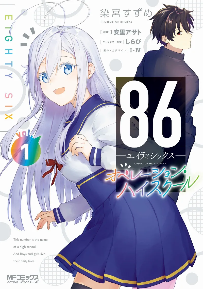 Volume 01