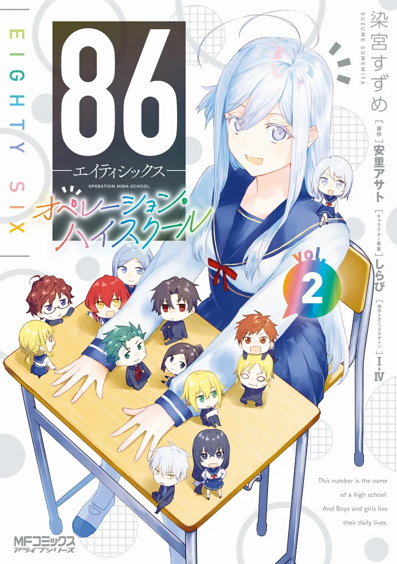 Volume 02