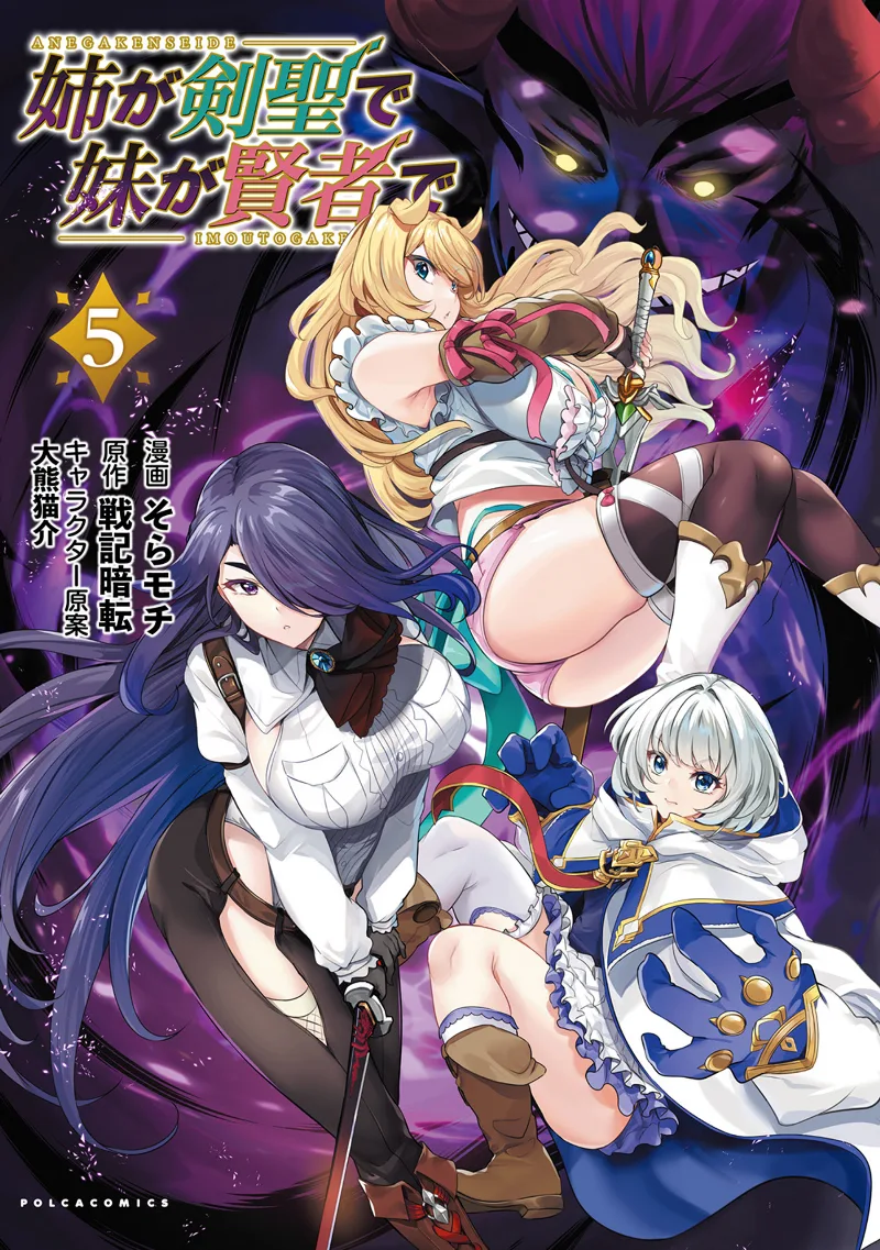 Volume 05