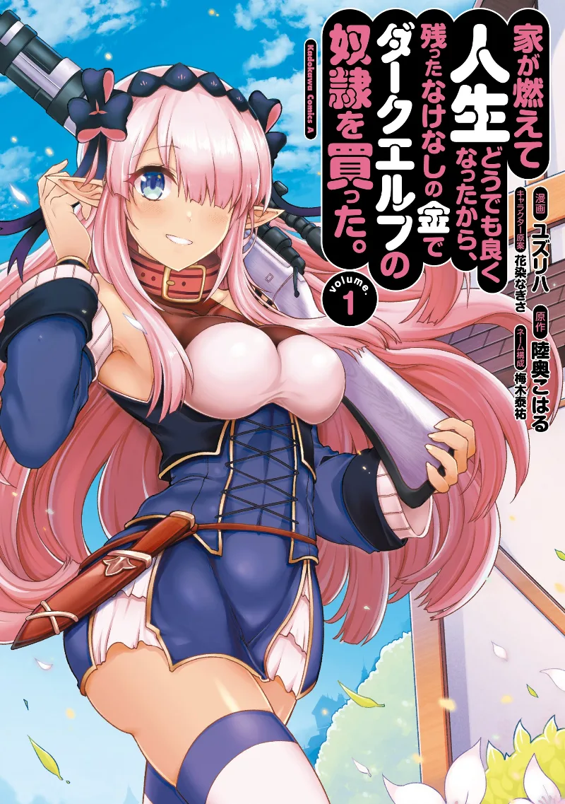Volume 01