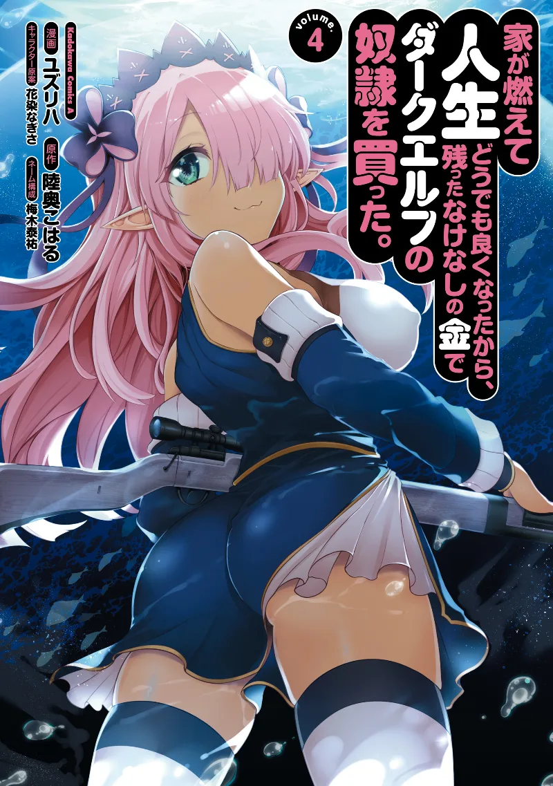 Volume 04