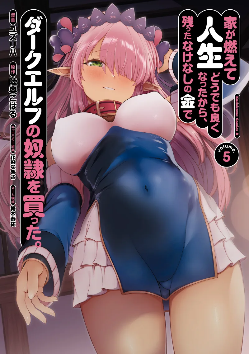 Volume 05