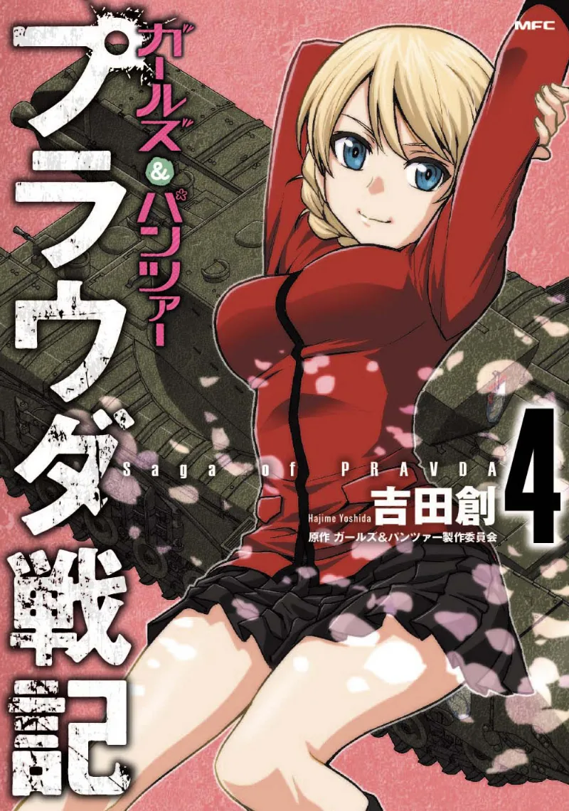 Volume 04