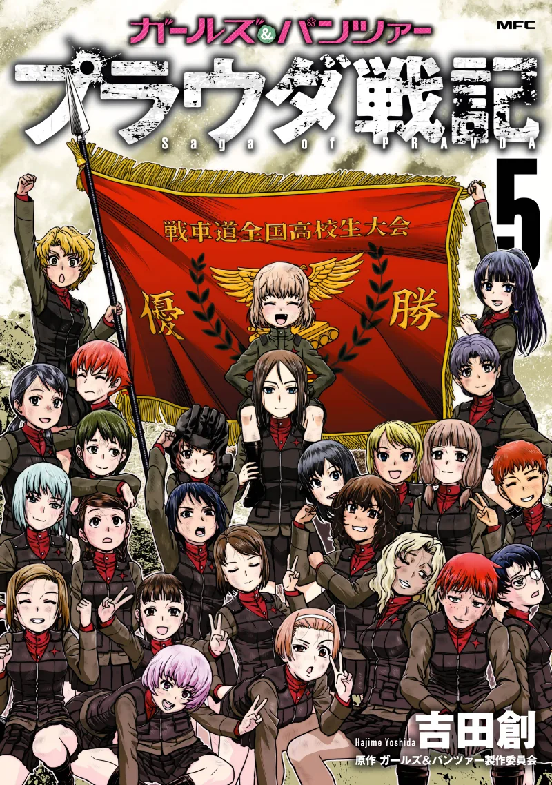 Volume 05