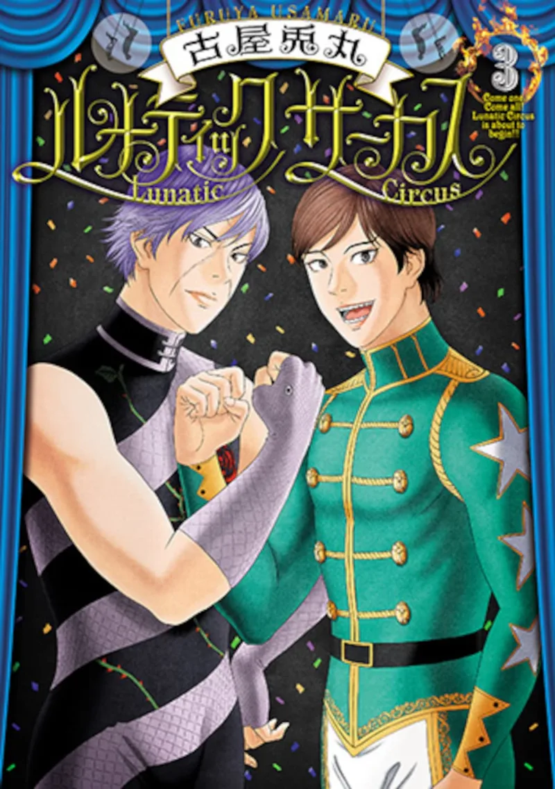 Volume 03