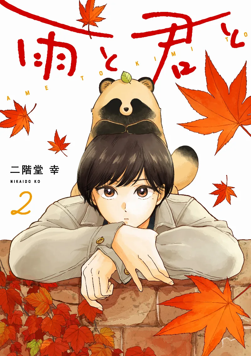 Volume 02