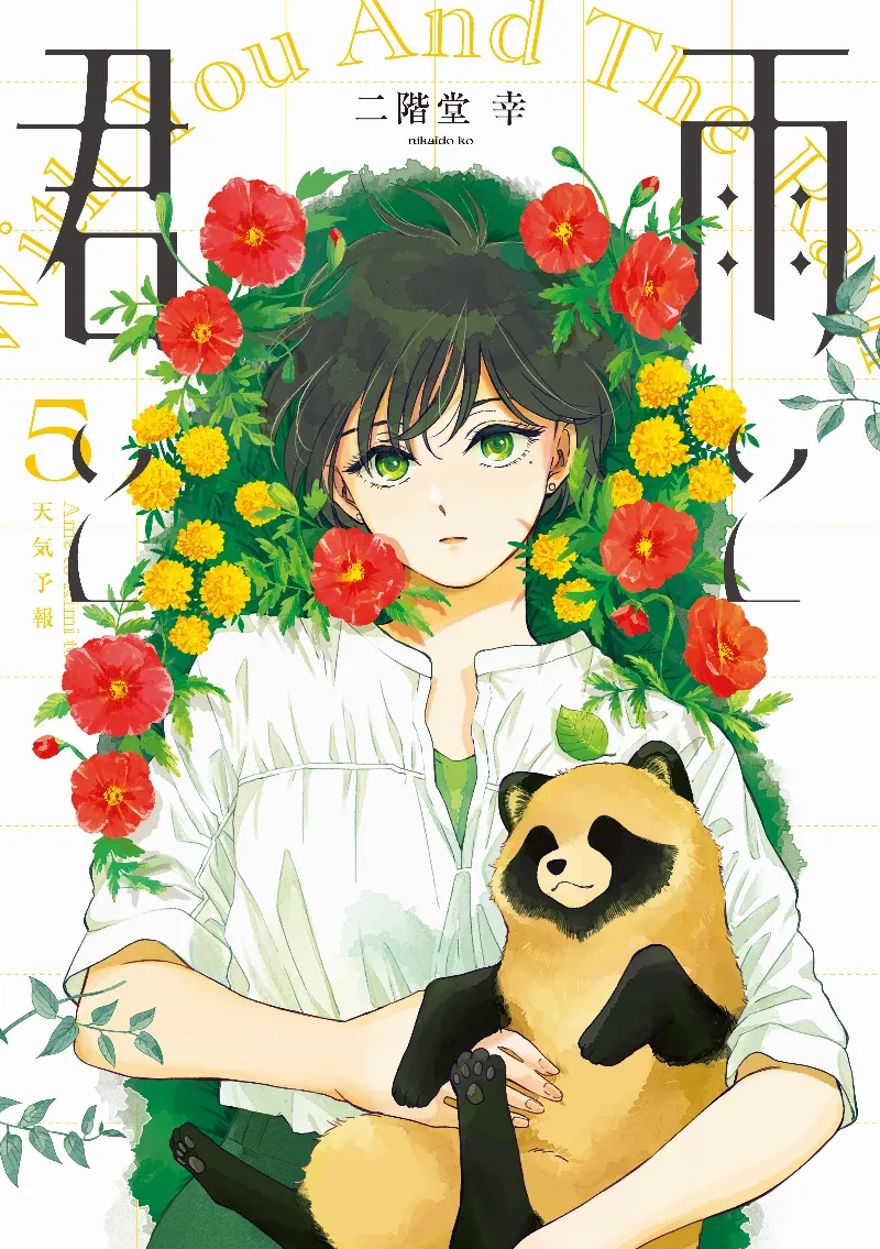 Volume 05