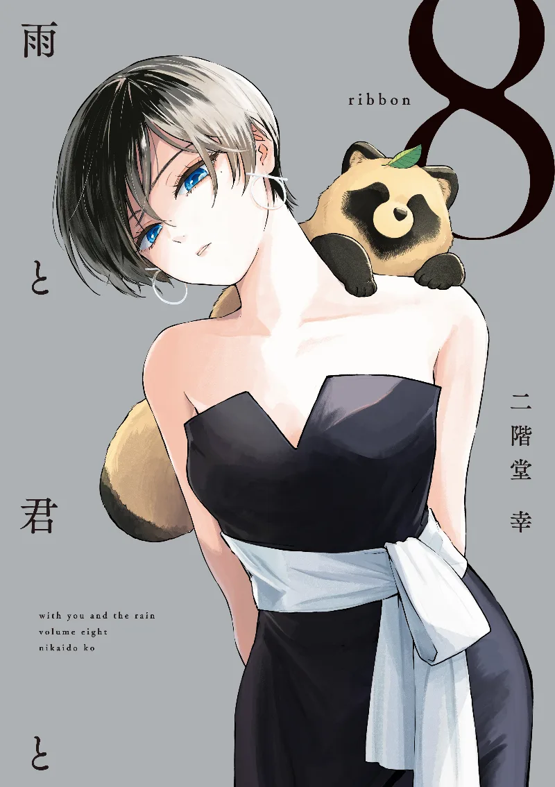 Volume 08
