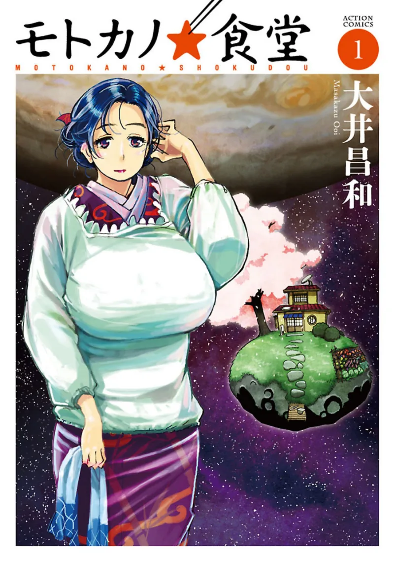 Volume 01