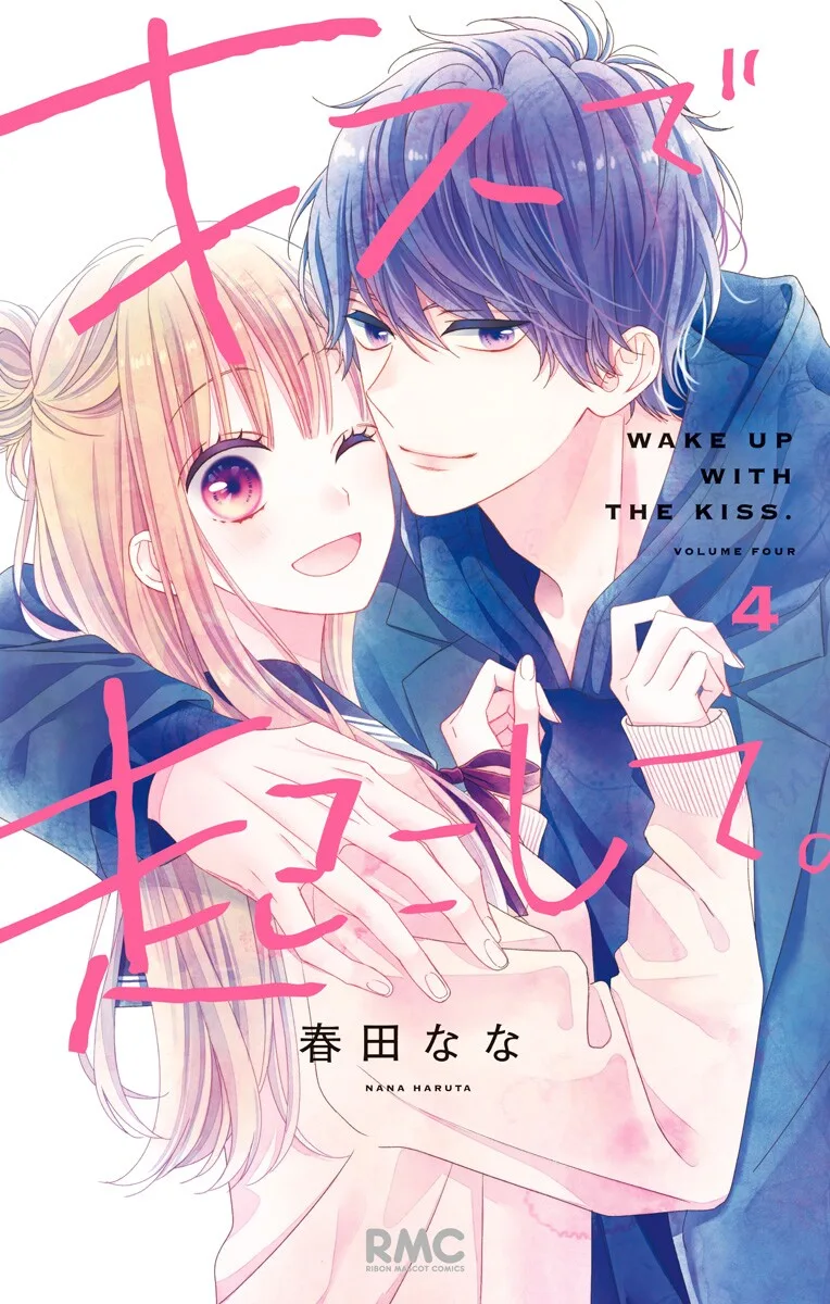 Volume 04