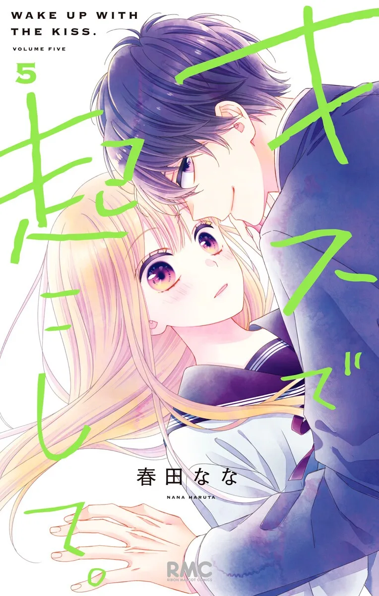 Volume 05