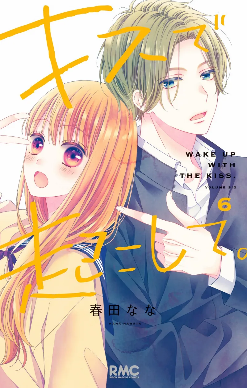 Volume 06