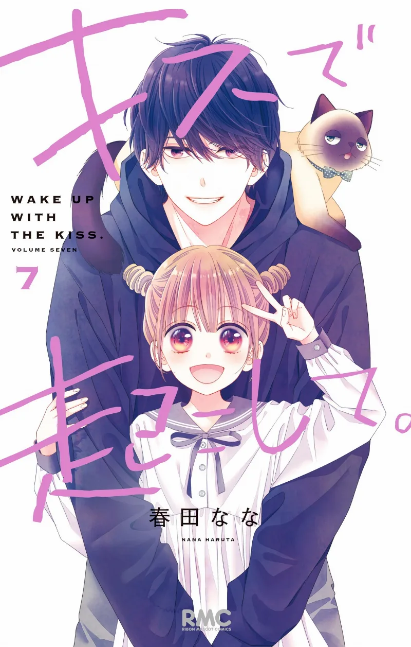 Volume 07
