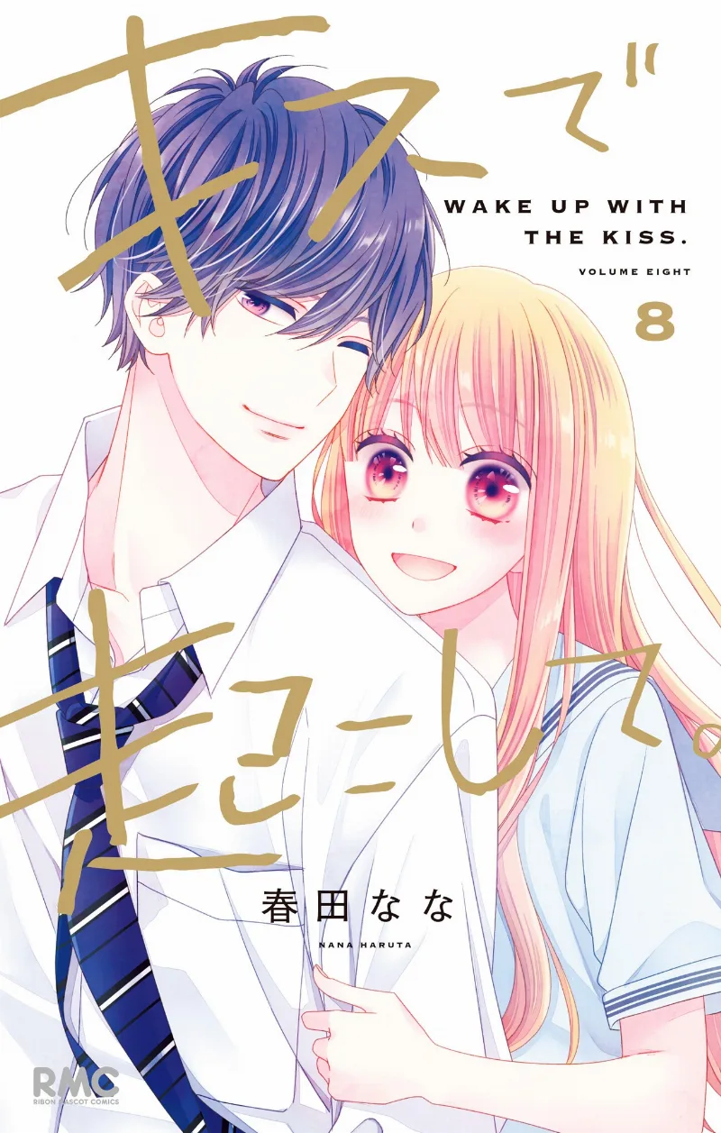 Volume 08