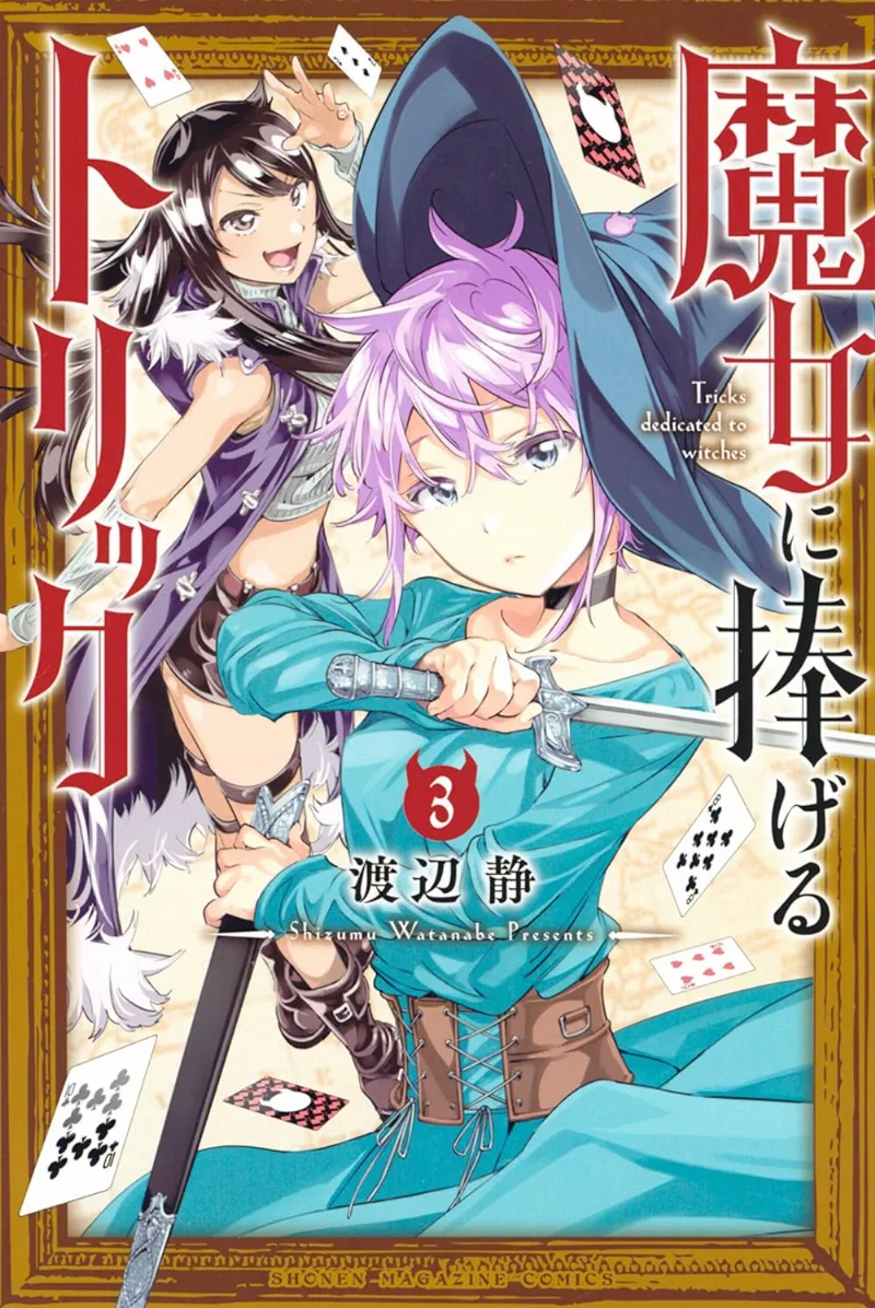 Volume 03