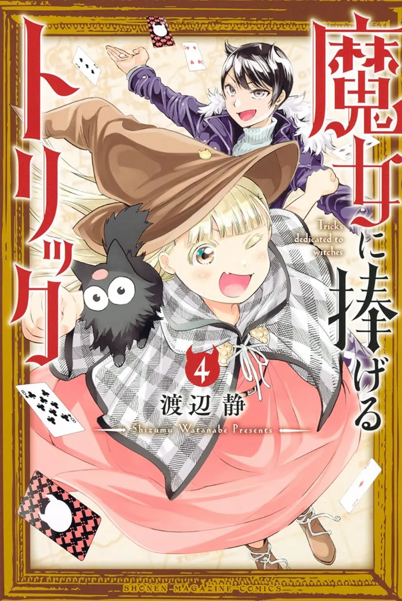 Volume 04