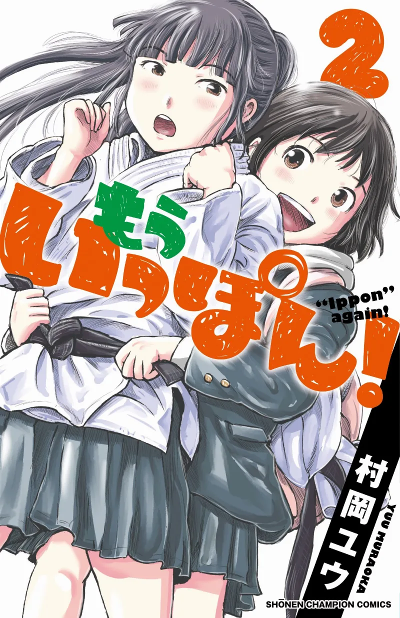 Volume 02