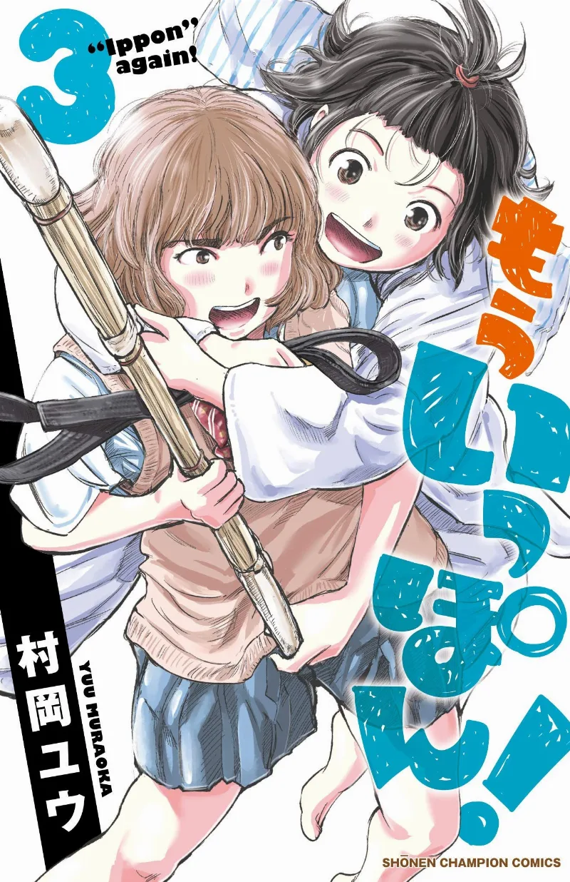 Volume 03