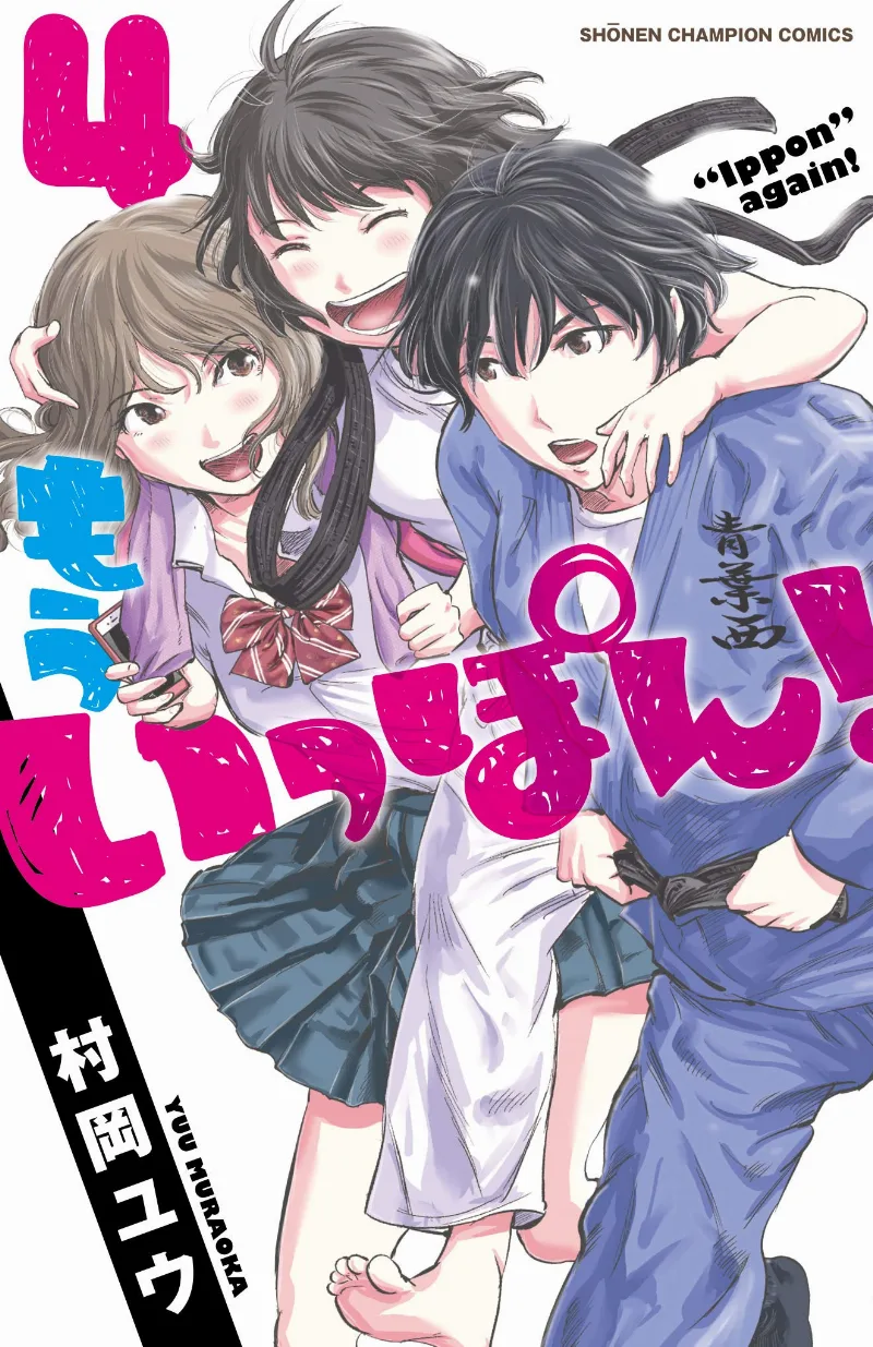 Volume 04