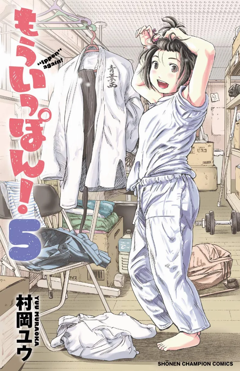 Volume 05