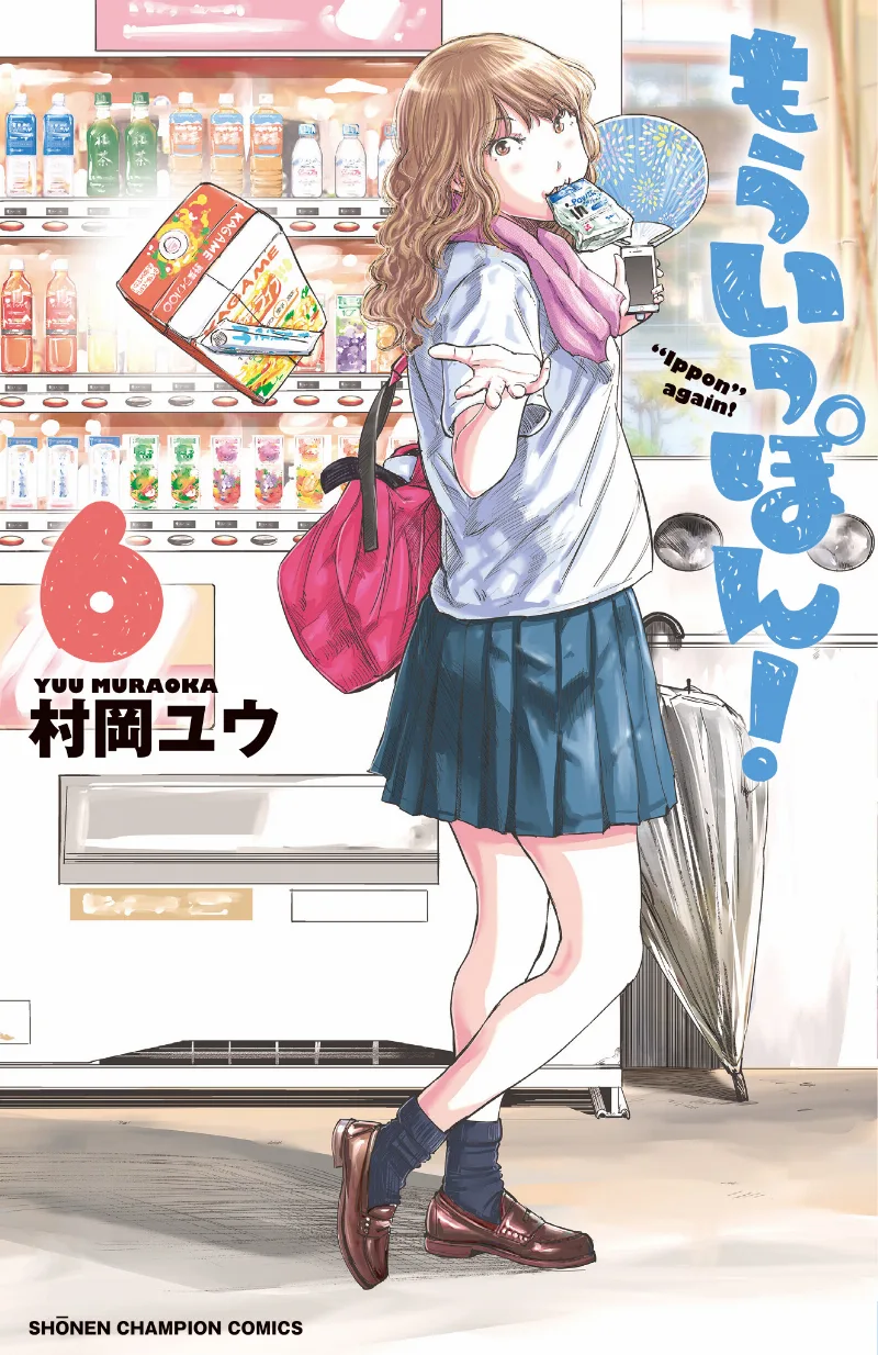 Volume 06