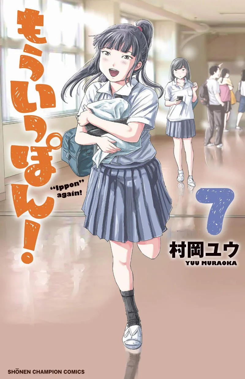 Volume 07
