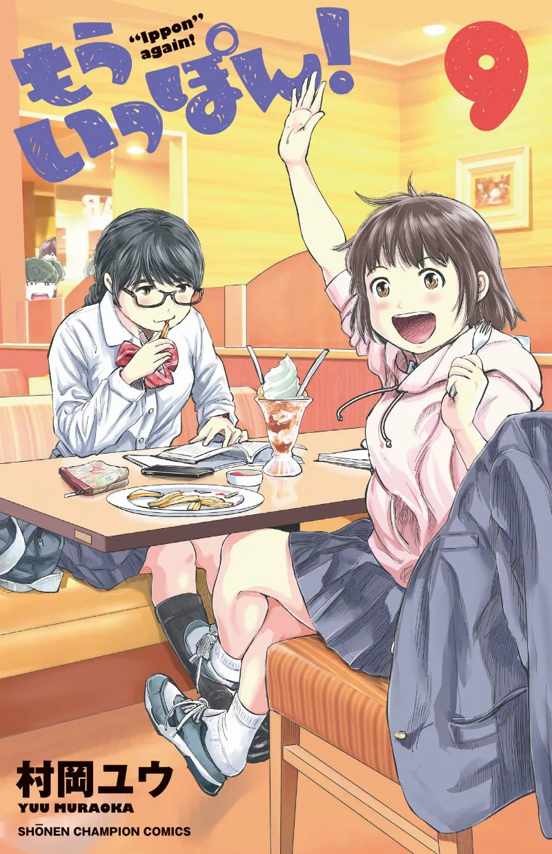 Volume 09